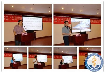 我院举办器质性精神障碍规范诊疗学习班