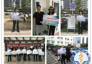 践行“两学一做”，助推文明城市创建
