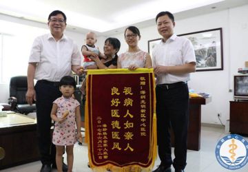 命运多舛  是医院给了我们重生——创文明城市，讲文明故事
