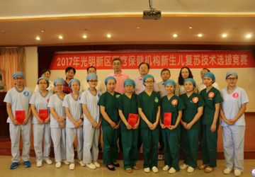 提升医疗技术水平，助推文明城市创建
