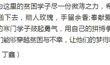 深圳光明新区中心医院举办慈善公益捐赠活动
