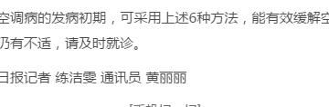 小义工们不怕累 齐为“创文”加把劲