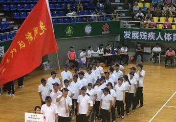 我院职康中心会员参加残运会