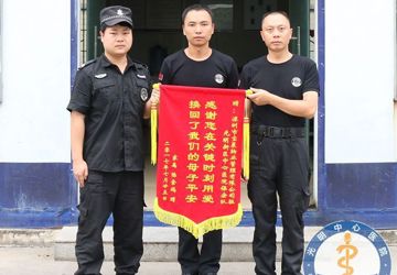 宝宝急着来报到！医院保安客串急救接生员