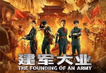 我院参加《建军大业》观影活动