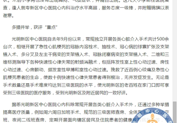 夜间频繁咳嗽 原来是心衰作祟