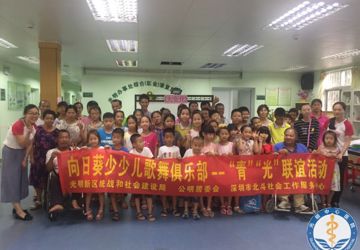 公明社区青少年参观我院职康中心