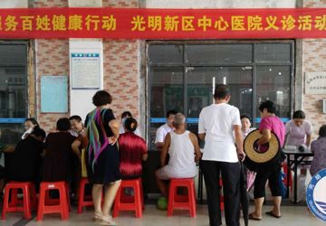 我院开展“服务百姓健康行动”第四场义诊活动