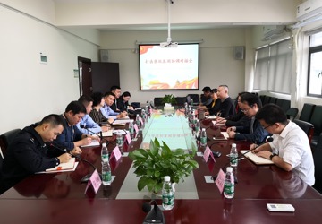 光明区打击医托医闹协调对接会在我院召开