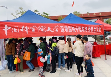 中医冬季养生义诊，中医健康服务在您身边