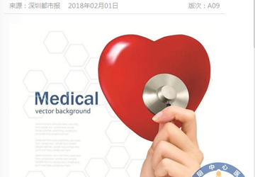 冬季当心引发心血管病