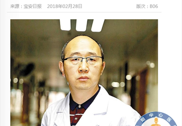 腰背疼痛竟是胸椎肿瘤在作祟