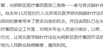 免费治疗自闭症、脑瘫儿童