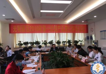 光明新区围产儿死亡评审会议顺利召开