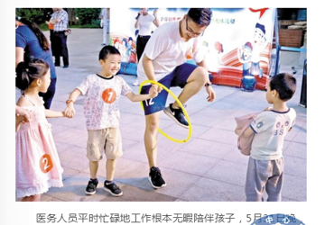 医院职工子女欢聚一堂庆“六一”