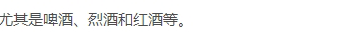 光明新区医疗集团开展高尿酸血症义诊活动专家提醒市民注重饮食调理