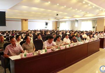 光明卫生计生局组织召开光明新区 卫生计生系统干部大会