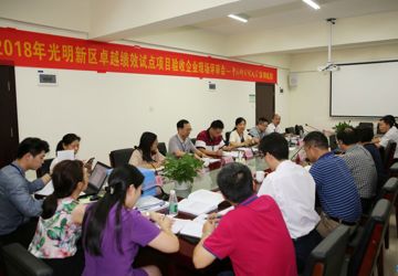 中国科学院大学深圳医院卓越绩效管理 标准验收现场评审会圆满落幕