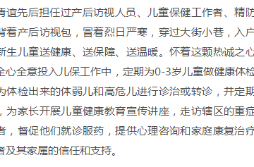 光明新区十佳医师优秀青年医师新鲜出炉