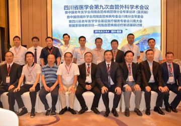鸣响血管外科学术会议三重奏铸就金字招牌下的优势学科