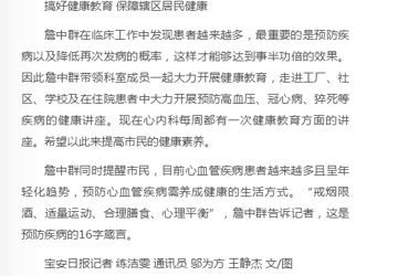 做事不要求回报 实干自然有收获