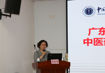 广东省中医医院非中医类别医师系统培训中医药知识和技能深圳光明学习班开班