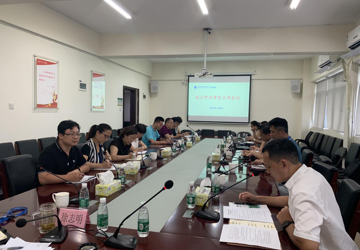 我院召开全体内审员工作会议