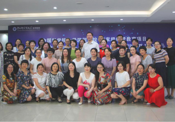提升综合素质、践行优质服务 ——《临床护士综合能力360度培训研讨班》