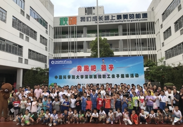 奔跑吧、孩子，医院工会举办职工亲子趣味活动