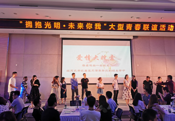 “拥抱光明 未来你我”青春联谊活动成功举办