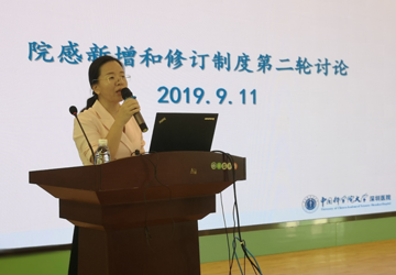 制度建设季感控部在行动------强制度，抓落实，保安全