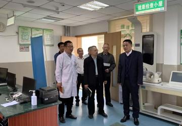 医院领导调研社康中心
