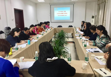 深圳市2019年第一季度妇女保健主任例会暨社康孕产妇健康管理经验交流会在光明区顺利召开