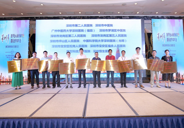 深圳市医学会心血管病专业委员会学术年会暨第五届鹏城心血管论坛举行，我院载誉归来收获满满