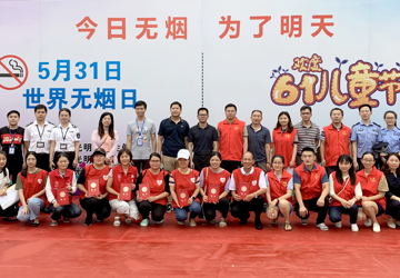 我院参与“今日无烟，为了明天”世界无烟日宣传活动
