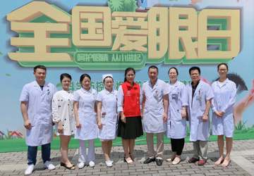 我院开展“科学防控近视 关爱孩子眼健康” 义诊活动