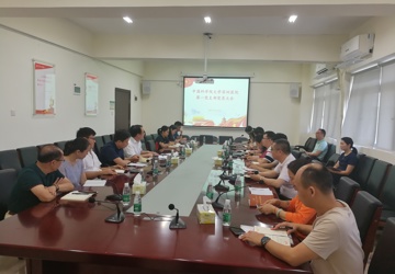 第一党支部召开2019年第5次支部党员大会