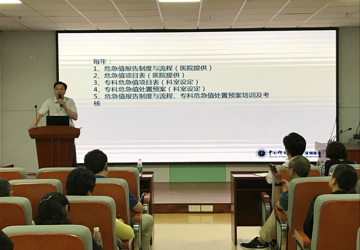 我院召开2019年危急值项目修订协调会暨危急值报告制度与流程征求意见会