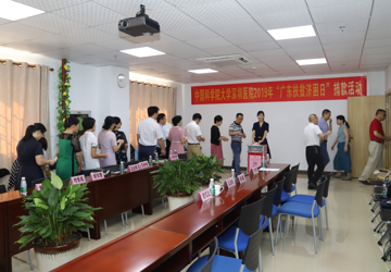 我院开展“广东扶贫济困日”捐款活动