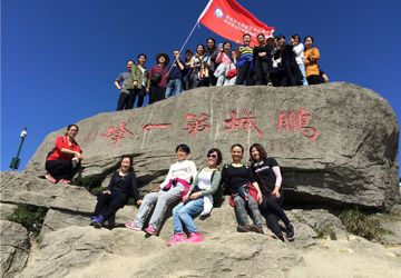 登山迎新年  挑战第一峰