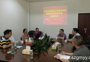 迎“七一” 送温暖