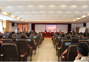 光明新区中心医院开展廉政教育专题会
