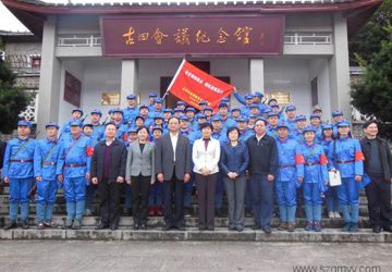 我院党委组织党员到古田红色教育基地-体验学习获国家卫计委领导高度认可