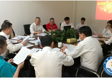 光明新区中心医院党委召开学习贯彻习近平总书记对广东工作重要批示精神扩大会议