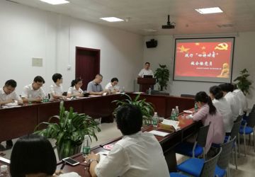 光明新区中心医院第一党支部召开“纪念党的生日”主题党员大会