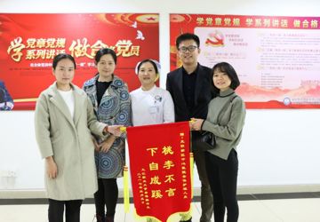 护理部获实习生赠与锦旗及感谢信
