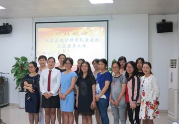 东莞市凤岗医院护理团队到我院进行工作交流