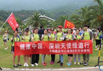 我院护理部派护士代表参与“健康中国，深圳天使绿道行”活动