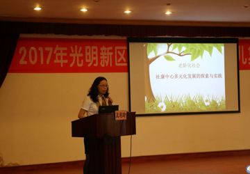 光明新区卫生计生局在我院开展护理专题讲座