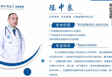 心胸外科主任医师陈中良：“手汗症”是一种病吗？